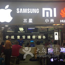 佰特通信設(shè)備 專(zhuān)業(yè)手機(jī)維修與通訊設(shè)備修理服務(wù)