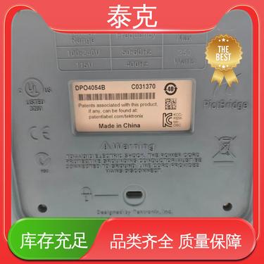 通訊設備維修專家 探訪上海市奉賢區(qū)樺爍通訊器材店