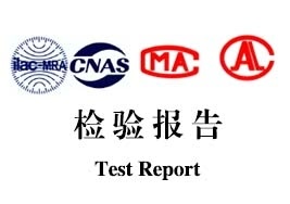 北京東安信國際咨詢 一站式專業服務，助力企業質量與合規升級